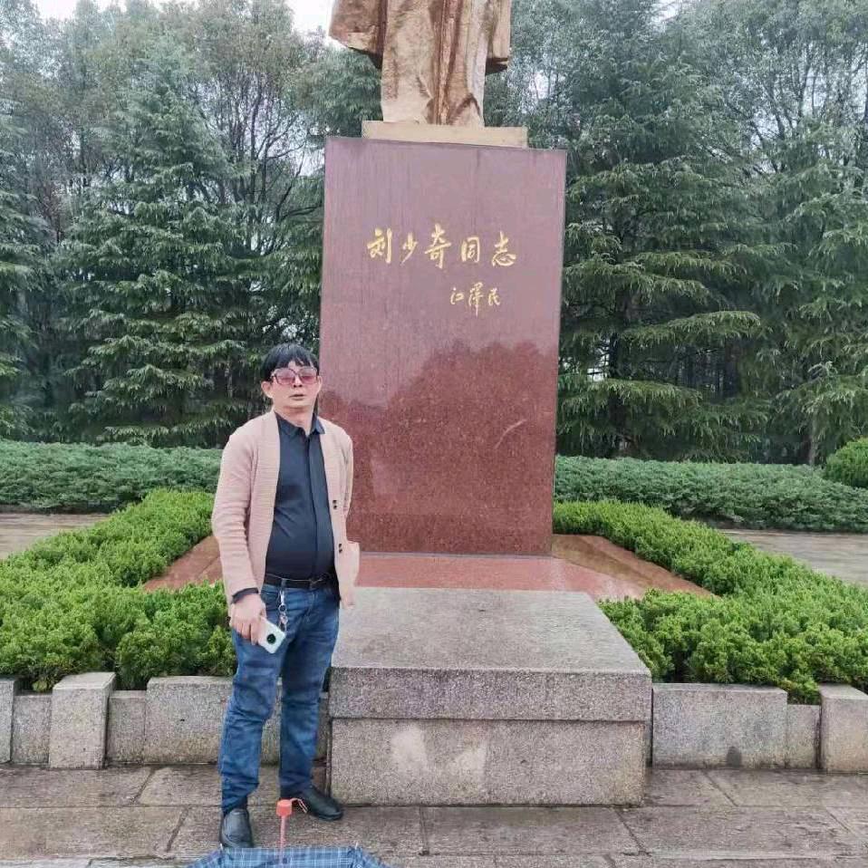 单身一人