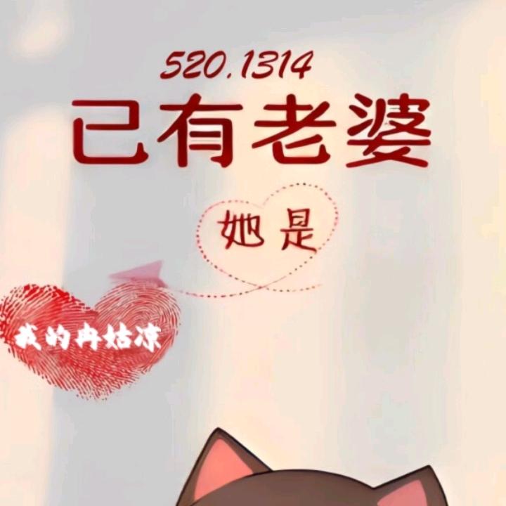 ꧁༺๑凌💕冉๑༻꧂