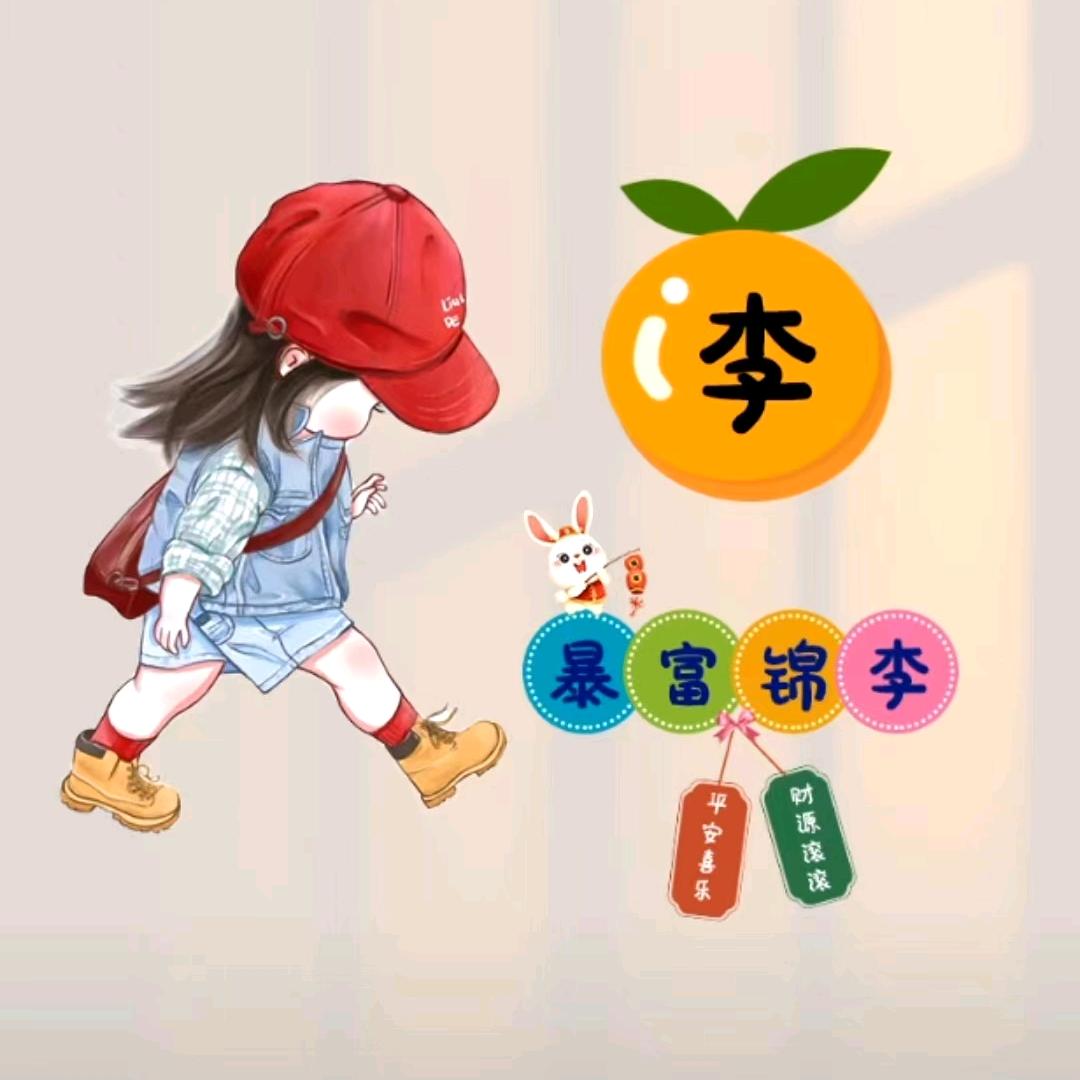 🌈🌈安玲