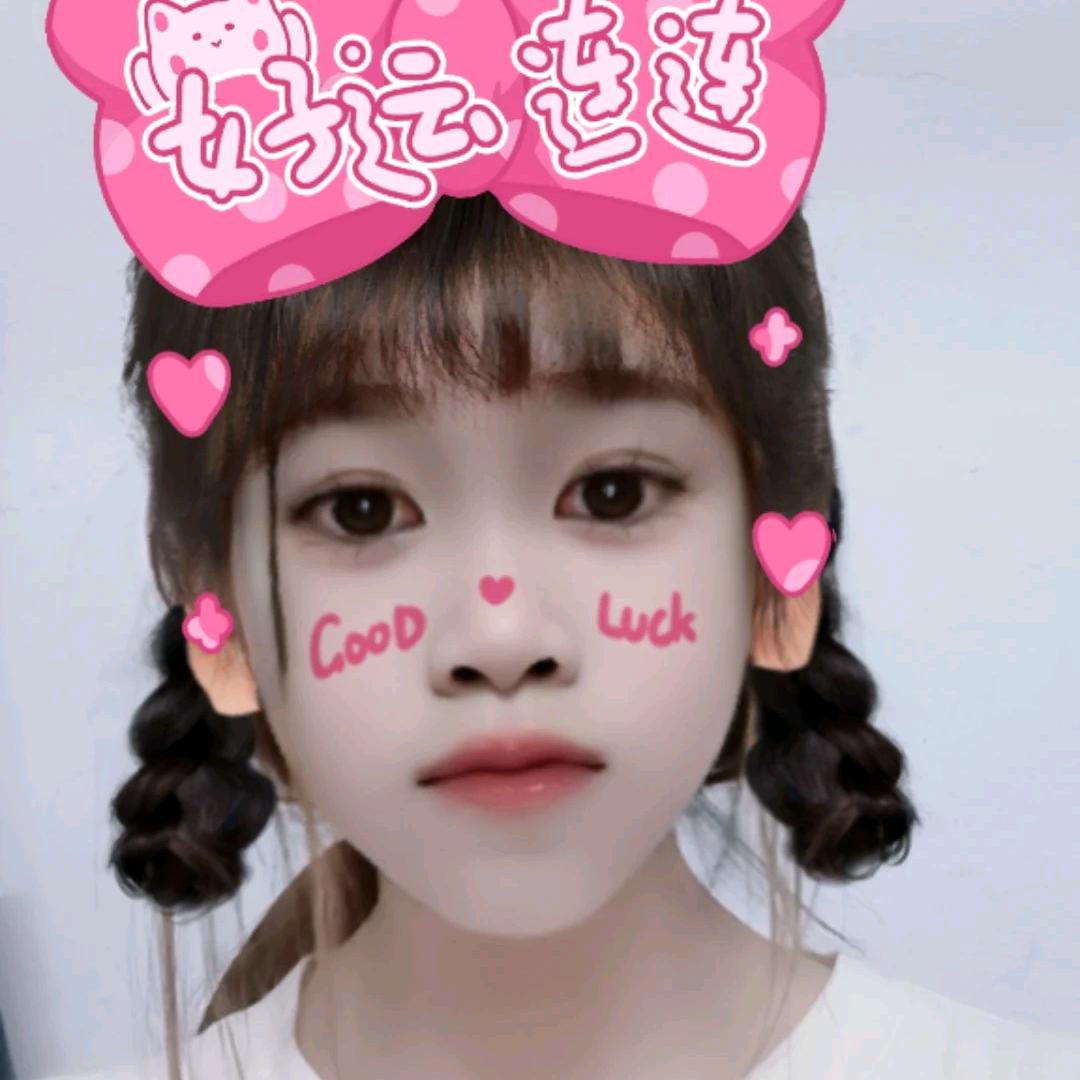 小黄仙子