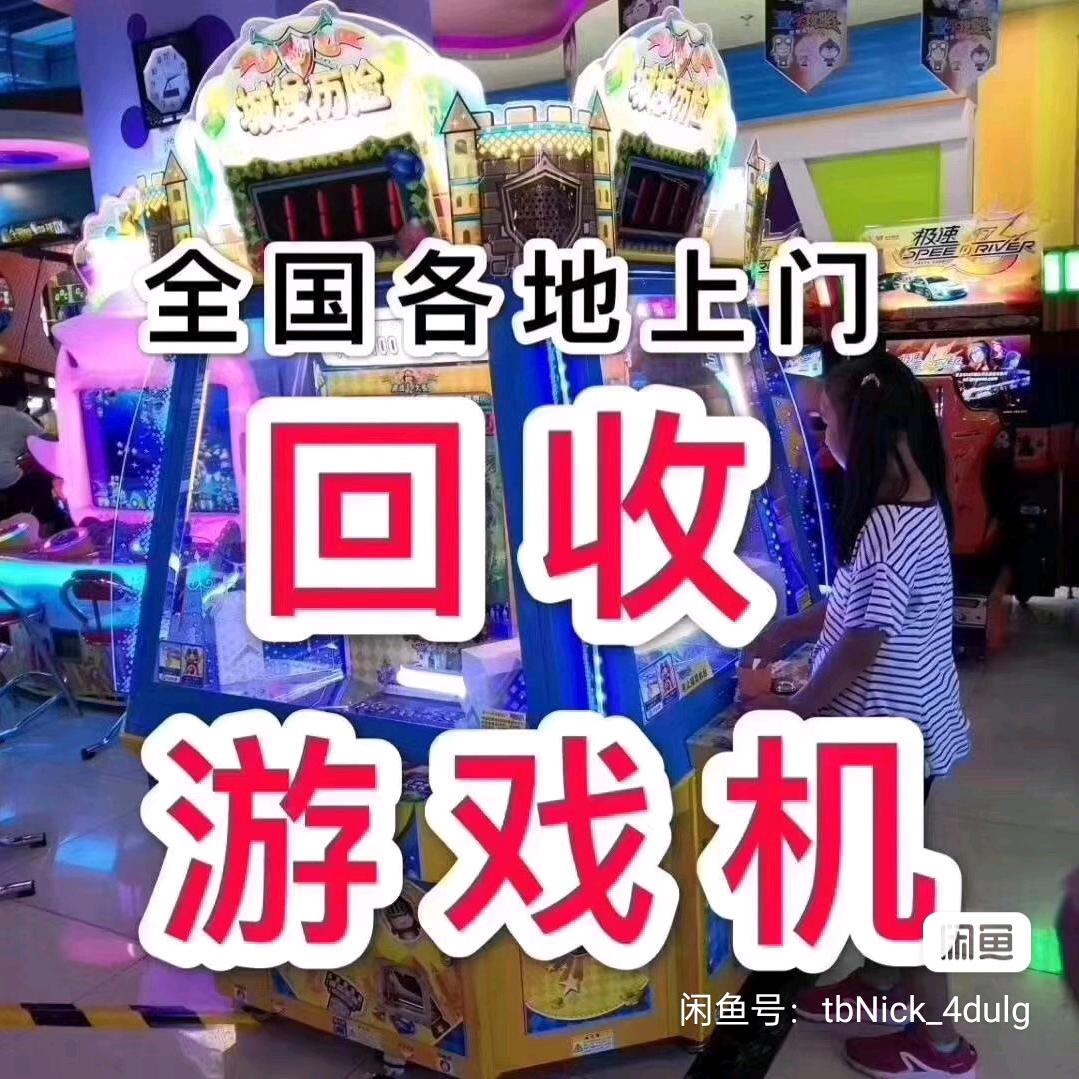 鸿运到