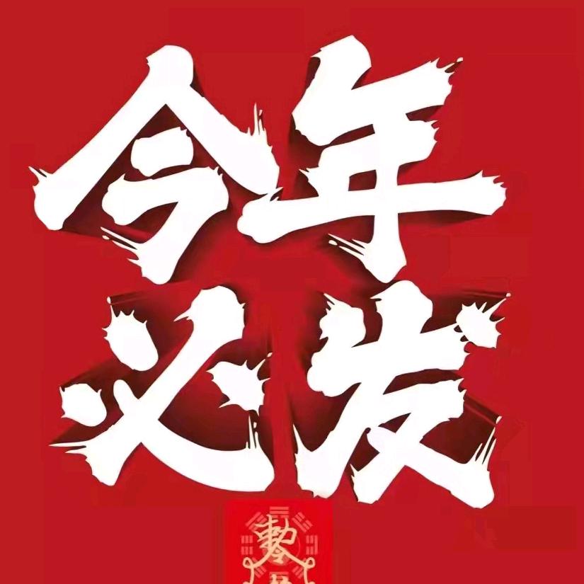 暗黑破坏强头像