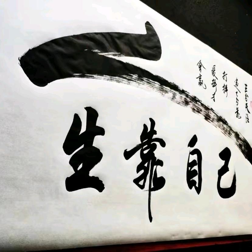 墨城水哥