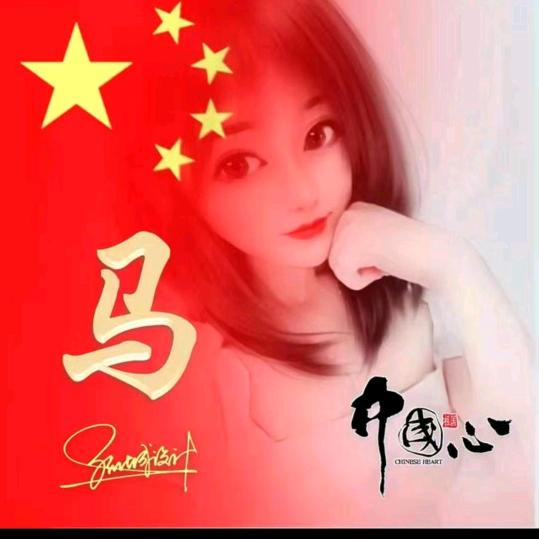 傻丫头