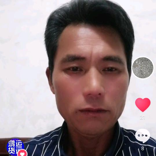 郭老板