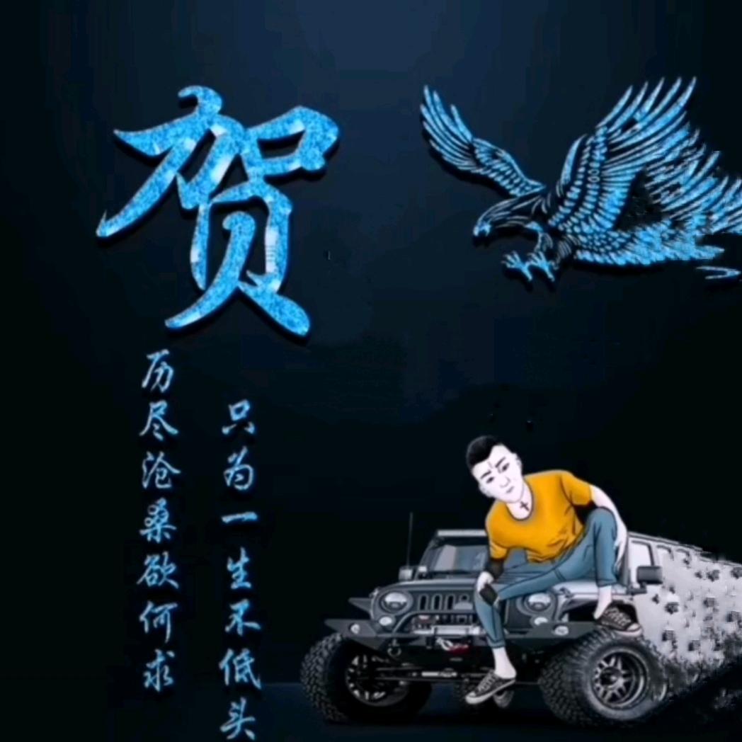 圆梦
