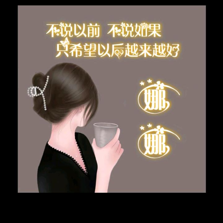 💞℘࿐ᩚ顺其自然💞ღ᭄