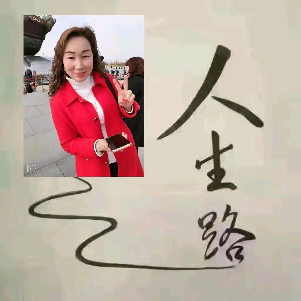 ╭( *余  温  )╮