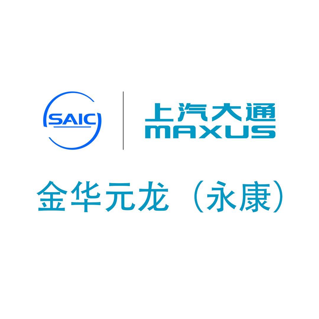 永康元龙乘用车