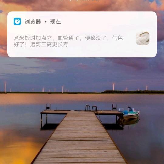 重庆春香切面