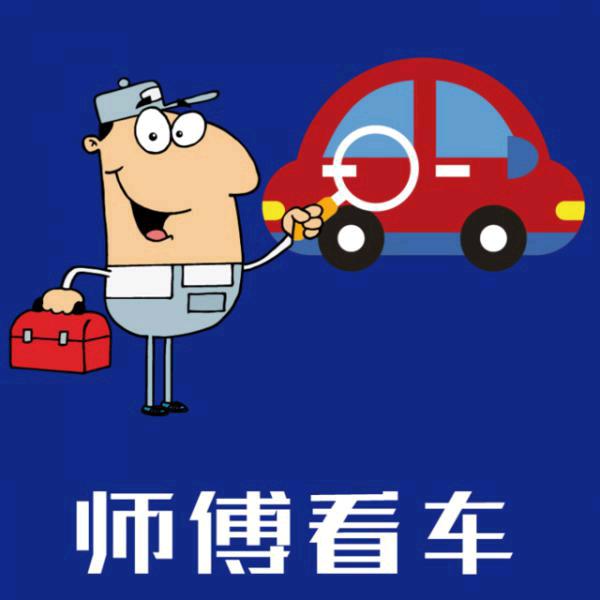 博硕汽贸