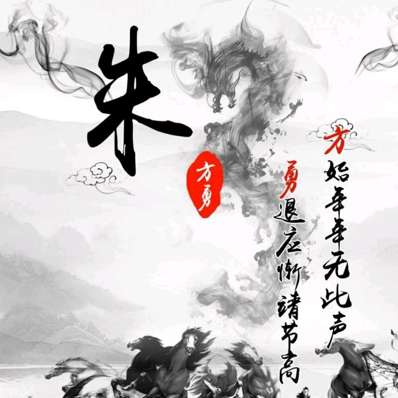 云边月