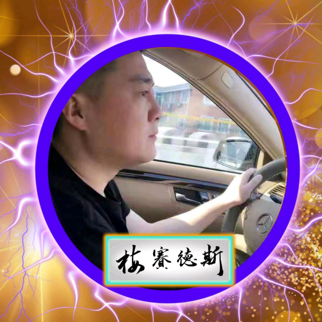 梅赛德斯
