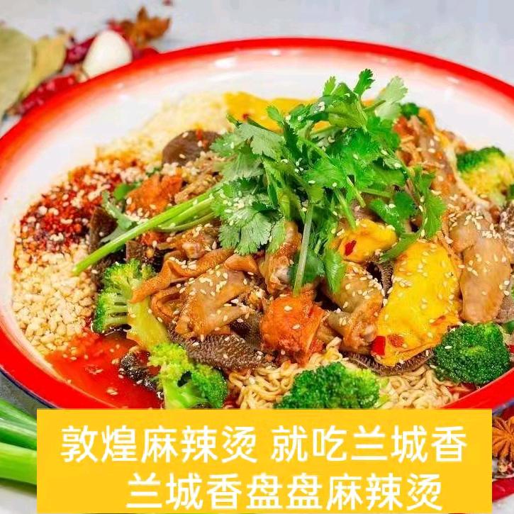 敦煌盘盘农副产品