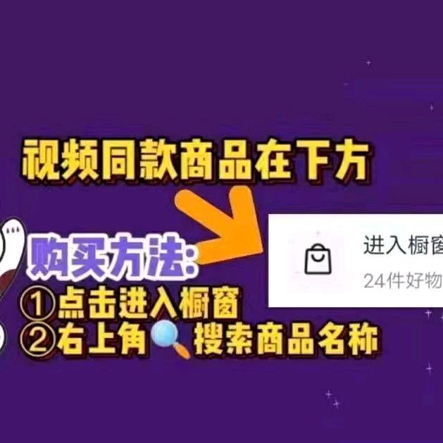 兰姐<橱窗好物分享＞