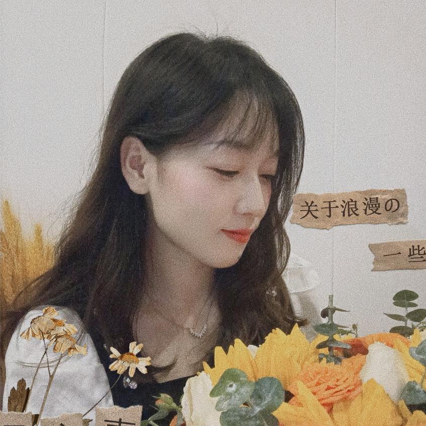 汐汐超努力
