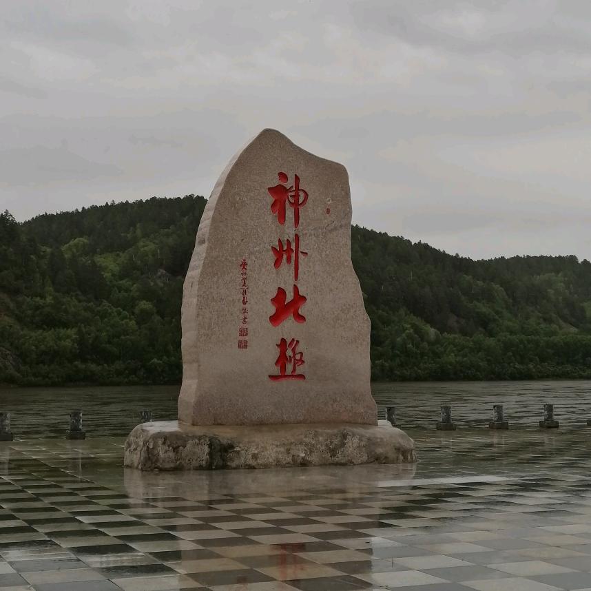 暖心