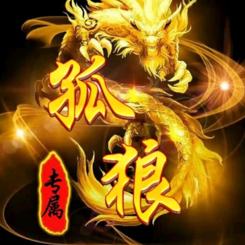 小秦玉良