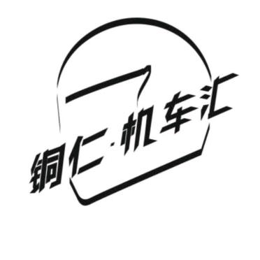 奶茶哥