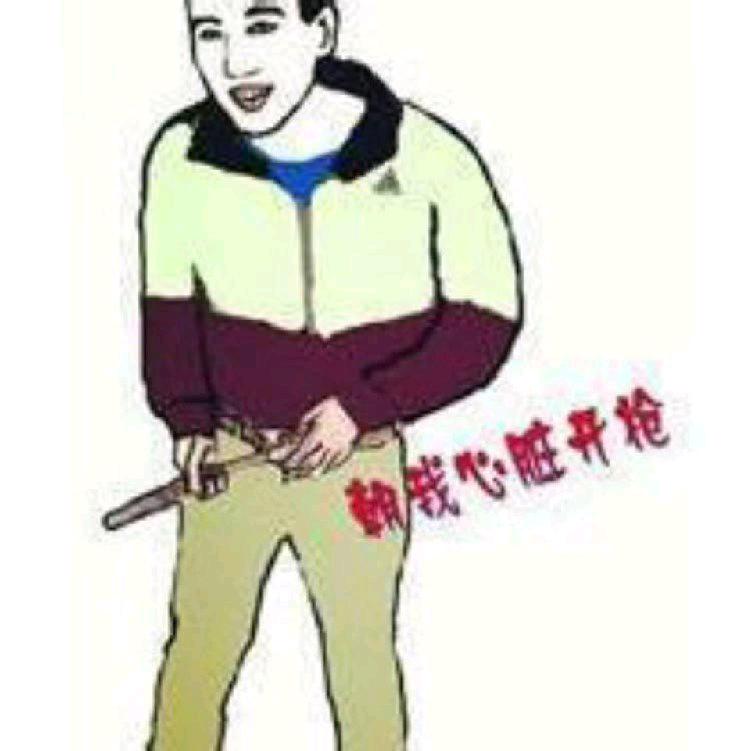 ☞大好青年☜