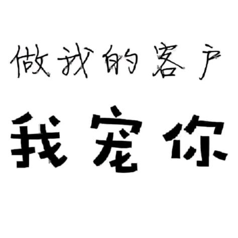 思念