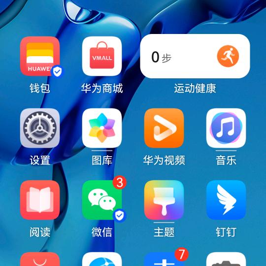 时间旅行者