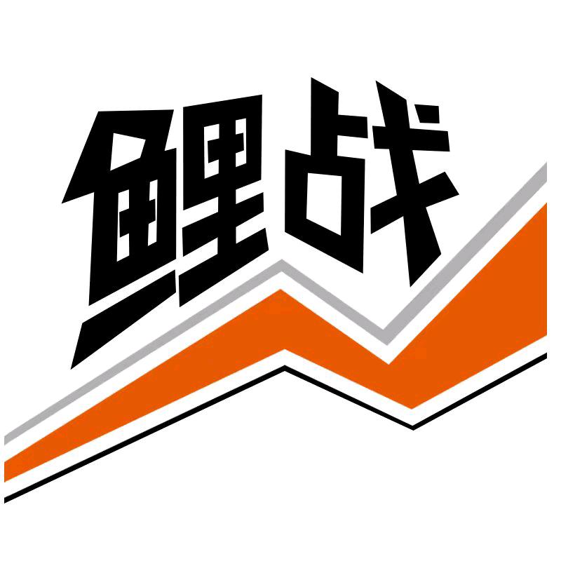 石川鲤战