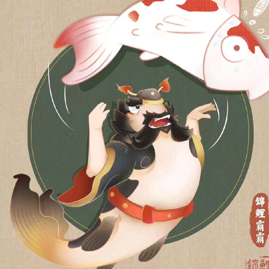 新生代