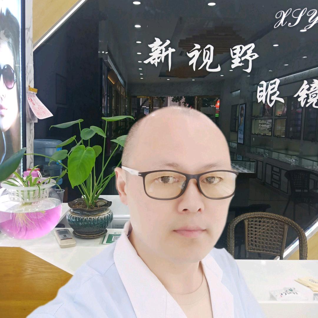 恩施眼镜店~眼镜哥