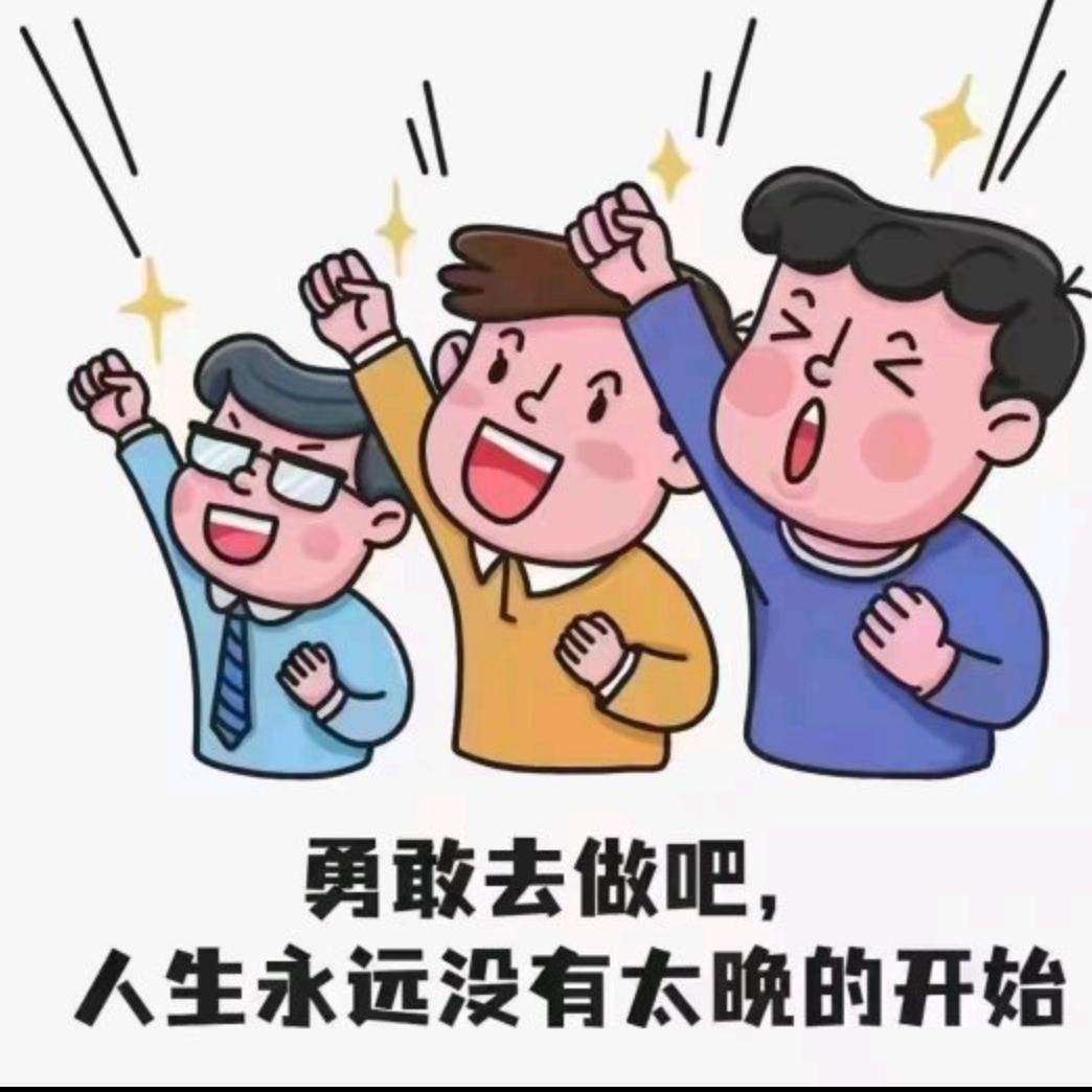 $强哥
