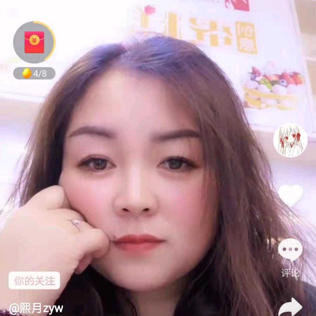 绾绾