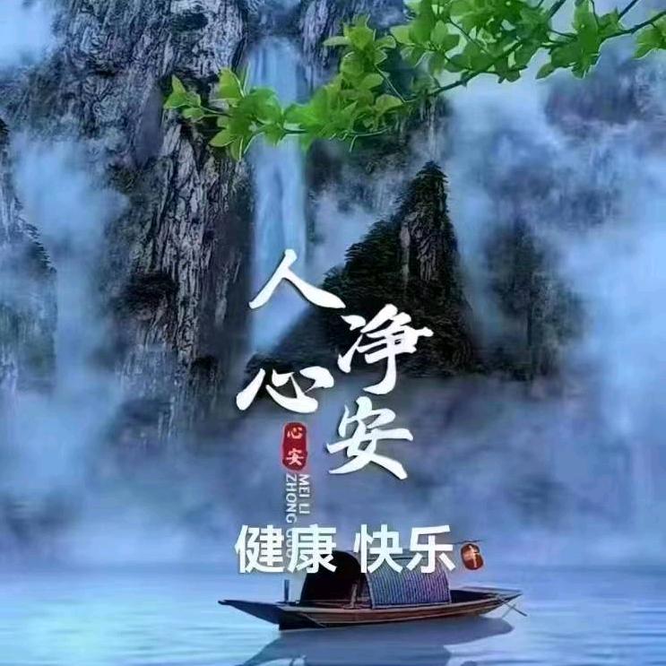 六哥