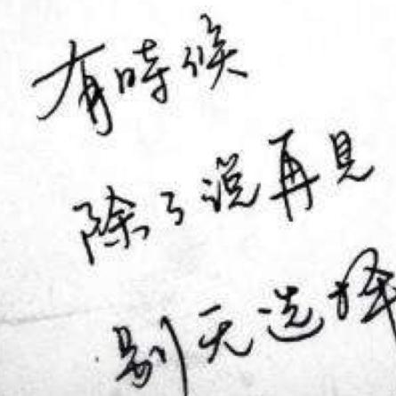 單曲循環