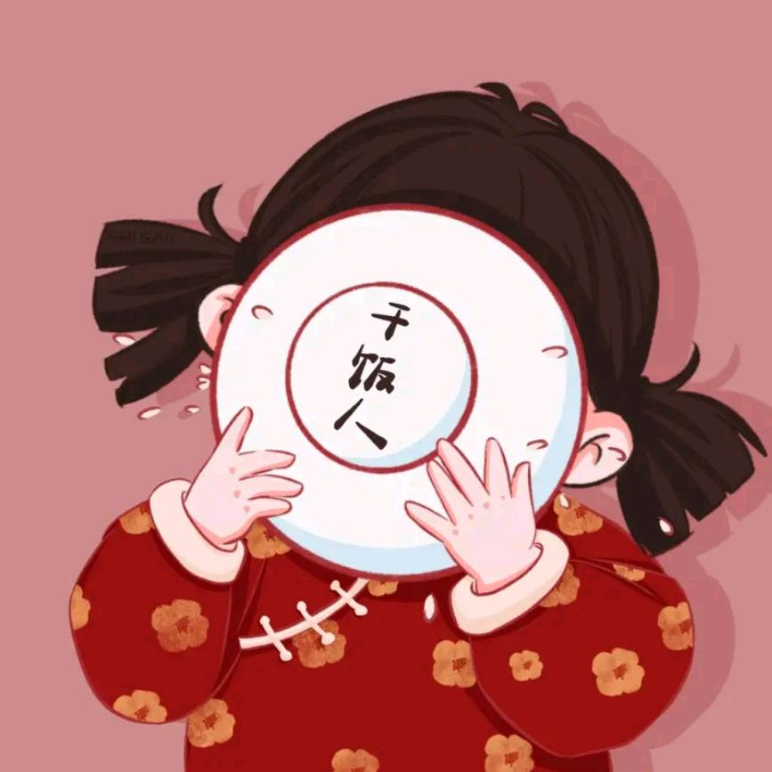 萌🍭妍