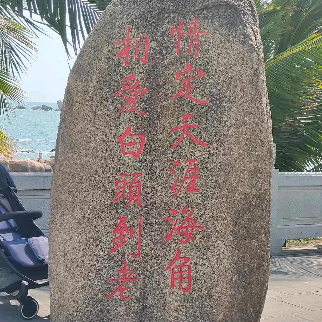 ໑ຼₒ₂₃ღ᭄杨🦋꧔ꦿ᭄💞