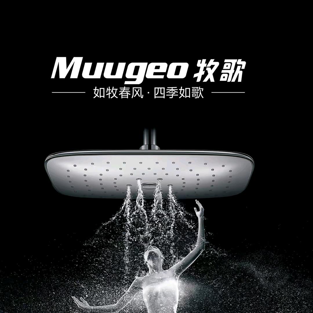 德州易达 科恩电器 牧歌卫浴批发