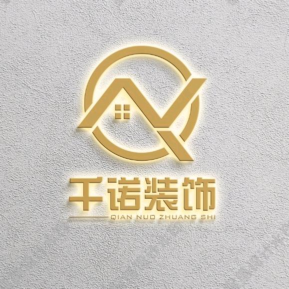 千诺装饰沈锡刚