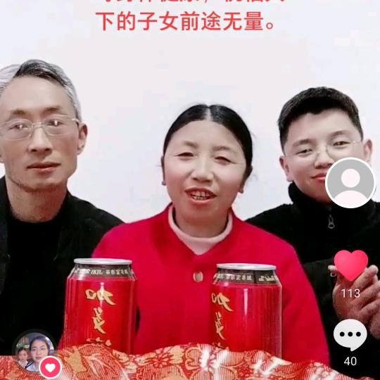 天天开心
