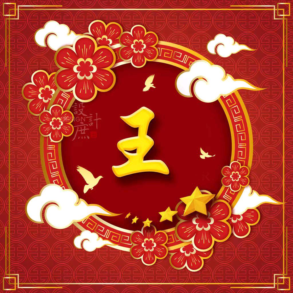 簕竹