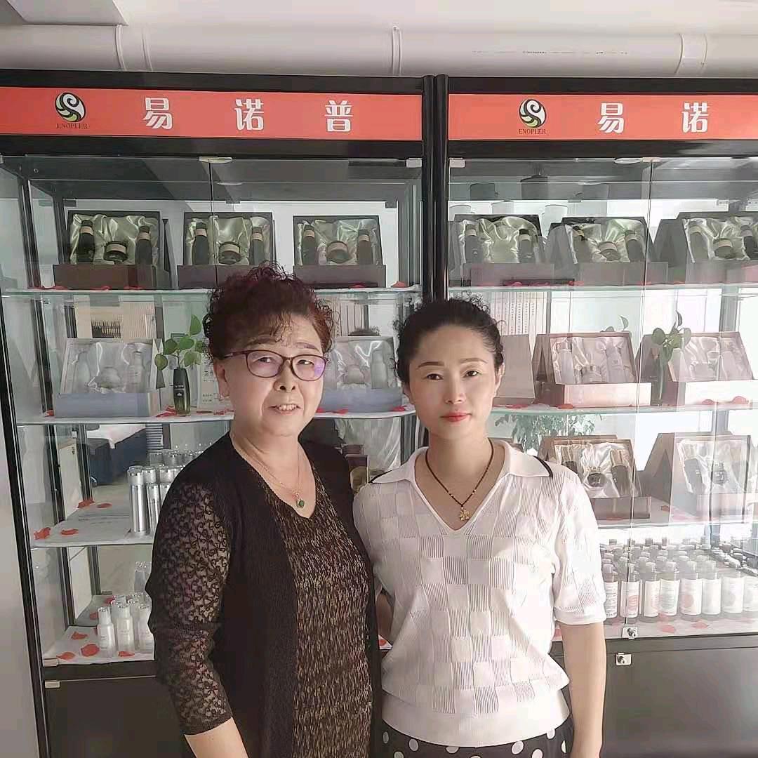 英子易诺普皮肤管理