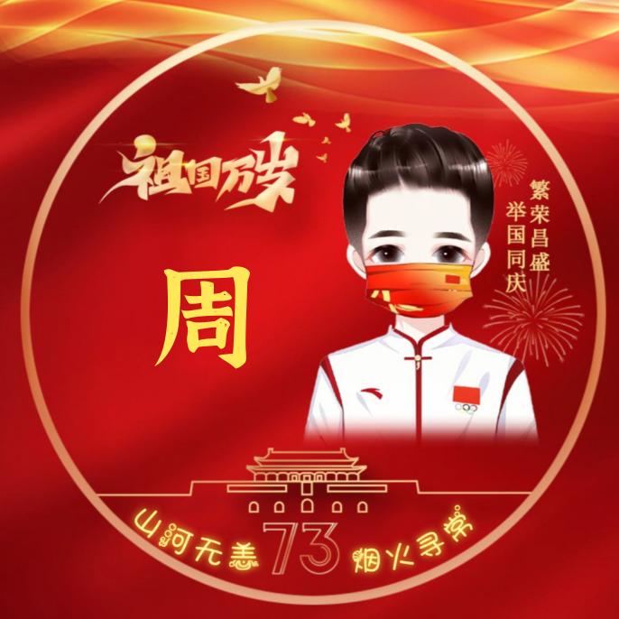 东璟