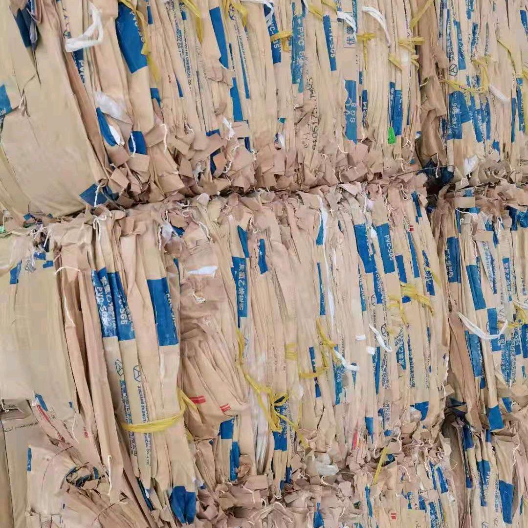 滨州光收再生资源有限公司