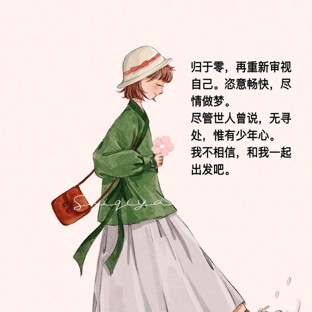 琳  琳