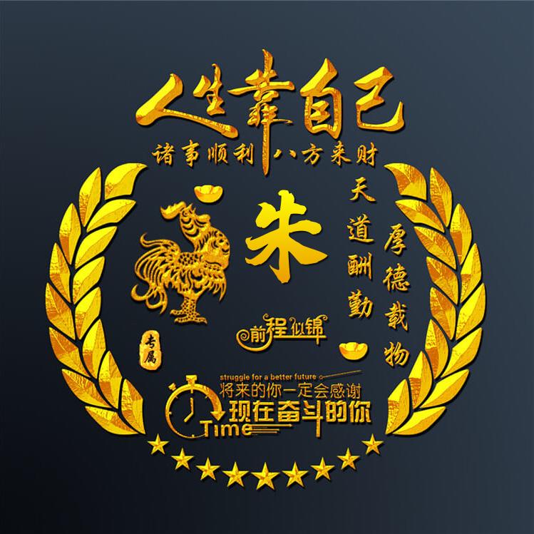 铭心
