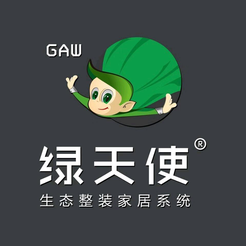 绿天使整装团队（雷子）