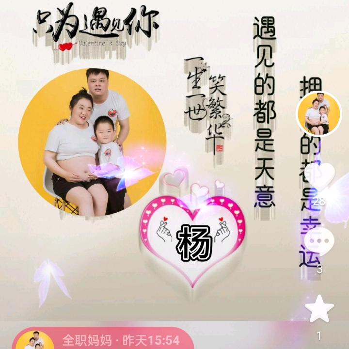 杨枝甘露不加糖