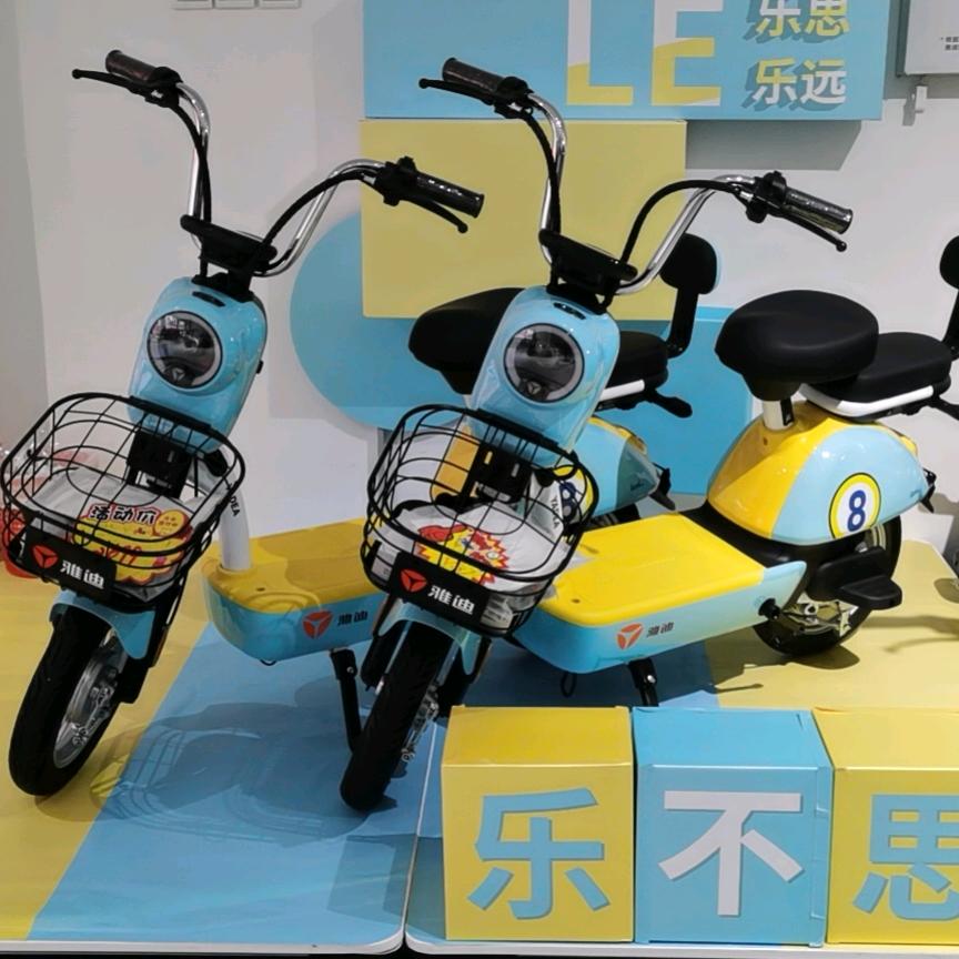 旅顺雅迪九三路店