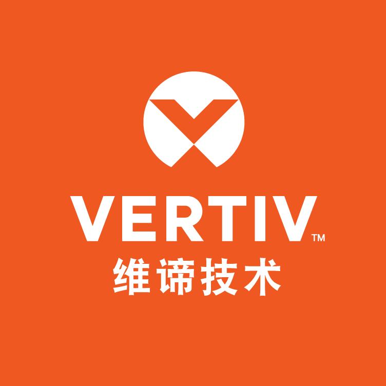 维谛技术Vertiv