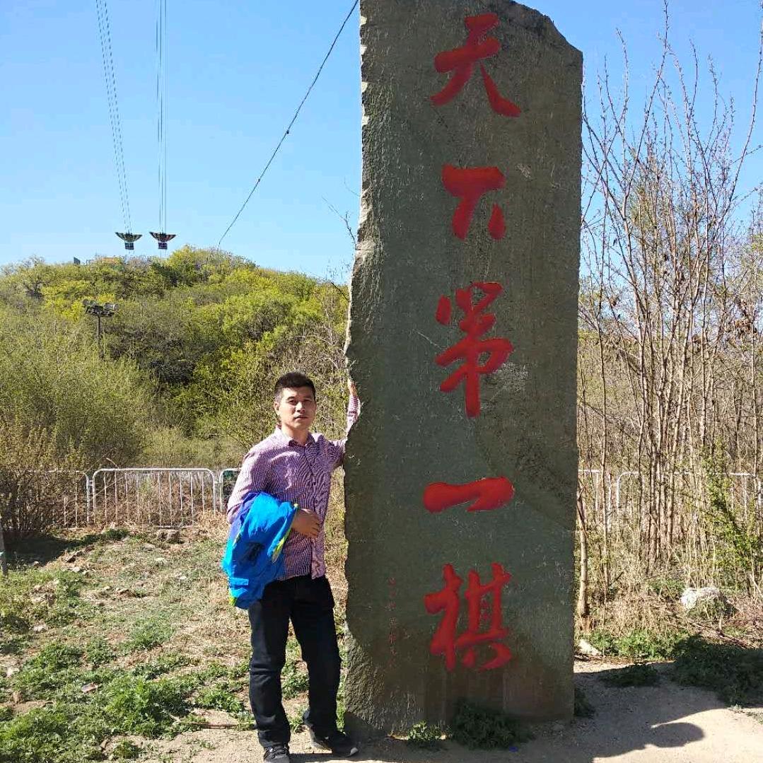 小邢