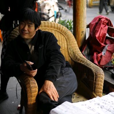 开心哥
